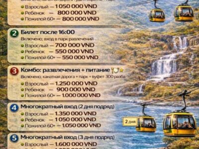 Билеты — Vinpearl (VinWonders)