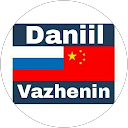 Даниил Важенин profile picture
