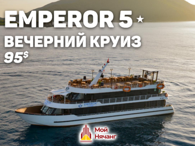 Вечерний круиз на яхте Emperor 5*