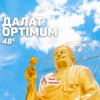 Далат Optimum