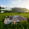 Экскурсия в Фанранг из Нячанга